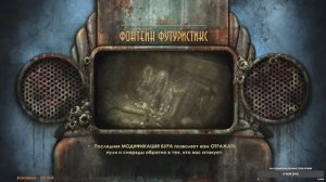 Хардкор в Восторге: Фонтейн Футуристик и Персефона в BioShock 2 Remastered #16