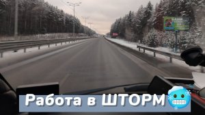 Яндекс Грузовой. Яндекс не обманул. Заказ в Замок