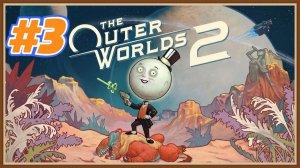 The Outer World 2 прохождение #3