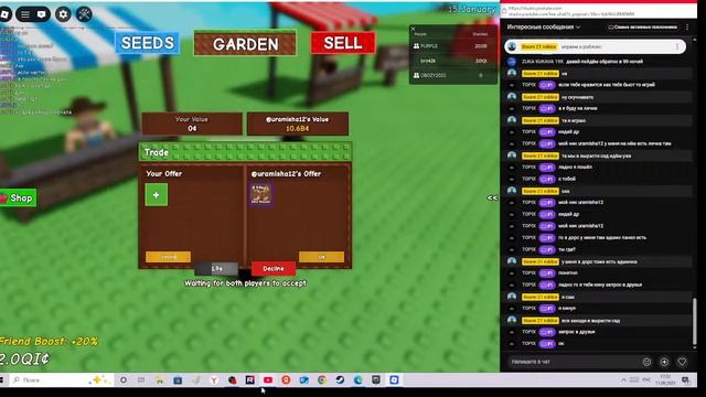 играем в роблокс и тердаунт