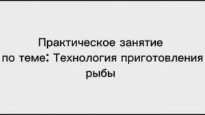 641, УП, 25.11.2025 - Практическое занятие