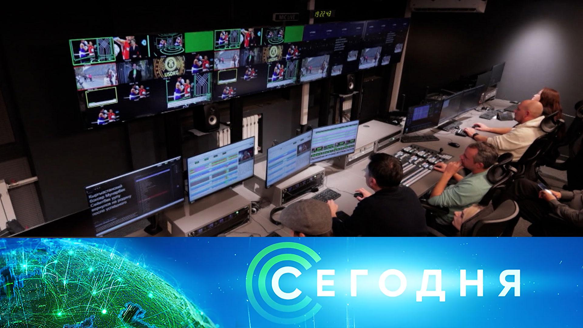 Сегодня: 24 ноября 2025года. 10:00 | Выпуск новостей | Новости НТВ