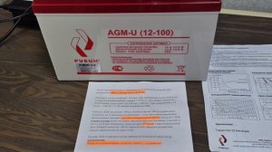 подбор аккумулятора для ИБП#аккумулятор РУБИН#время резерва АКБ#работа отопления без электричества