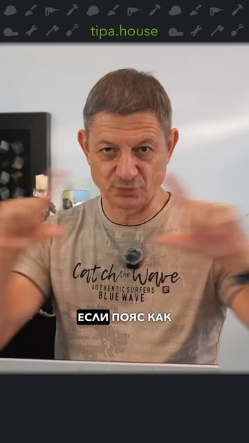 Армопояс работает как перемычка? #ижс #строительство #самостройщик #армопояс #газобетон #стройка смотреть онлайн