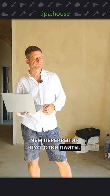 Плюсы деревянных перекрытий? #самостройщик #ижс #строительствожилья #ремонт смотреть онлайн