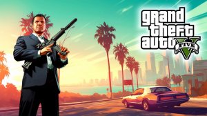 24 ноября 2025. GTA V Enhanced Edition. Постскриптум. Михал Иваныч (Майкл)