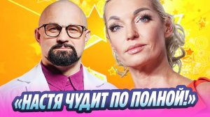 Нарколог Василий Шуров разобрал поведение Волочковой 🔥 Новости Шоу-Бизнеса