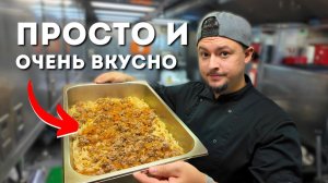 Самые простые и вкусные рецепты, запеканка, паста с фрикадельками и рулетики   Морской Vlog