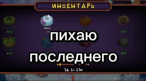 разбудил двамрола мсм