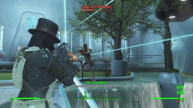 Fallout 4 подземка 3 концовка