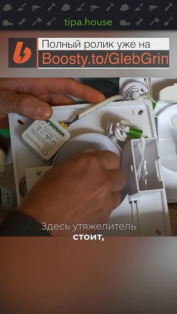 Бюджетная вентиляция в Просто.ДОМ #ижс #самостройщик #стройка #вентиляция #простодом #газобетон #дом смотреть онлайн