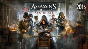 Assassin’s Creed Syndicate | Трейлер