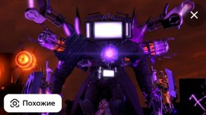 Скибиди туалет неожиданное нападение 9 серия.