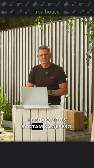 Облицовка дерева газобетоном #ижс #самостройщик #декор #экстерьер #газобетон #отделка #облицовка смотреть онлайн