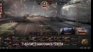 мир танков