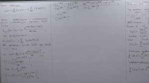 Смирнов С.В. - Введение в теорию интегрируемых систем - 23. Многосолитонные решения