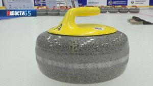 Чемпионат по кёрлингу. На Сахалине определили сильнейших спортсменов ДФО