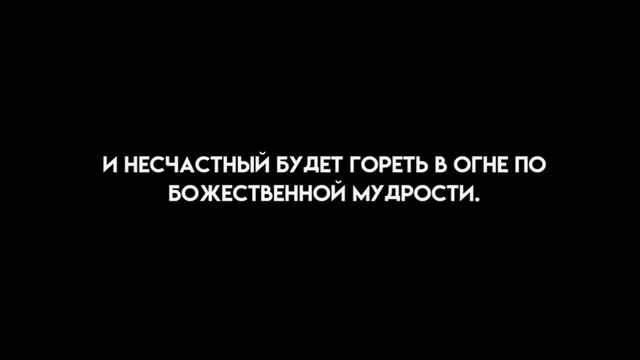 Поэма «Ламия» || Шейхуль Ислам Ибн Таймия (да помилует его Аллах) смотреть онлайн