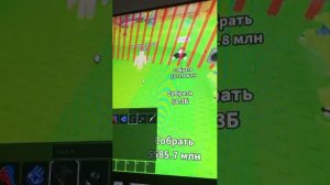 роблокс с Serg_228