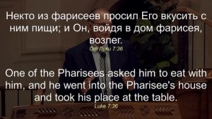 11/23/2025 Вечернее Богослужение