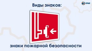 Хабаровская ремонтно-монтажная компания (АО "ХРМК")