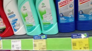 ПО ПУТИ  ФИКС ПРАЙС.