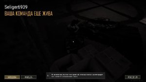 PLAYERUNKNOWN'S BATTLEGROUNDS 2025.10.19 - 20.45.45.07