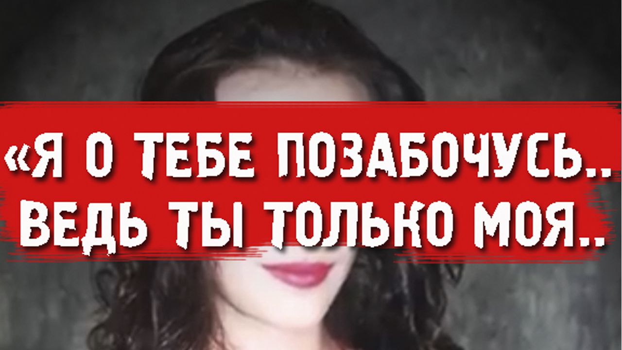 Я о тебе позабочусь, ведь ты только моя смотреть онлайн