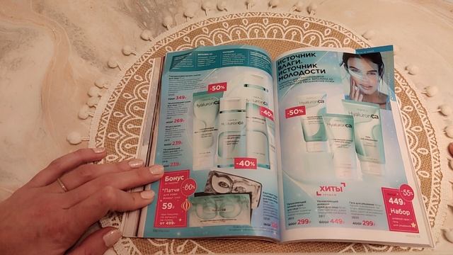 ЧЕСТНО О КАТАЛОГЕ FABERLIC 18! 🎁 Что скрывают новинки и почему Вам НЕ НУЖЕН этот ретинол? смотреть онлайн