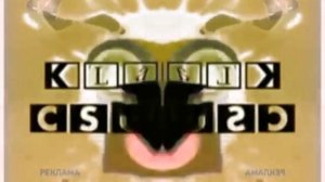 СТС csupo in Confusion