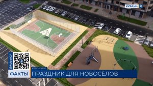 Компания «ССК» вручила ключи новоселам ЖК «Лучший» в Краснодаре