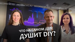 Стройка застыла, цены взлетели — что ждет DIY? DECORNEWS.ru