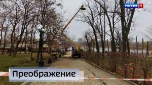 Донецкий парк им. Щербакова преображается