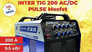 FAQ для чайников от Aurora Pro по аргонодуговой сварке (TIG).