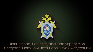 Руководитель ГВСУ провел совещание по организации общественно-политической работы