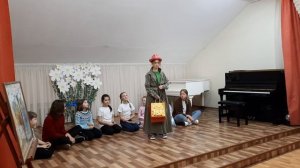 УжасноРассеянная