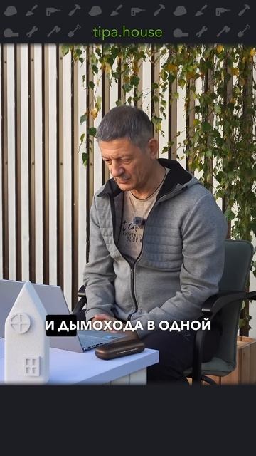 Одна вытяжка на несколько точке #ижс #самостройщик #вентиляция #газобетон #дом #стройка #вытяжка смотреть онлайн