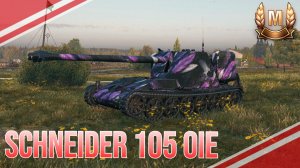 SCHNEIDER 105 OIE МАСТЕР