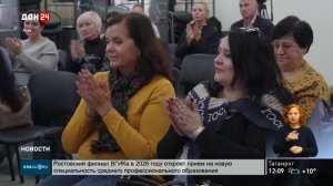 Туристический Азов