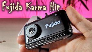 Fujida Karma Hit видеорегистратор, который реально работает, а не просто висит на стекле