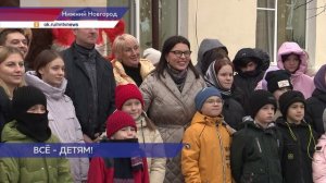 В социально-реабилитационном центре «Улыбка» появилась новая спортивно-игровая площадка