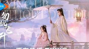 Ли Хун И/Li Hong Yi/ ост дорама Просьба не мешать бессмертию