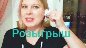 Розыгрыши на канале ю...