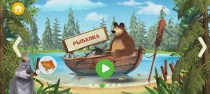 Маша и Медведь Мультфильм Игра Ферма