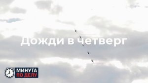 Синоптик рассказала об аномально теплой последней неделе осени в Москве