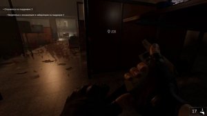 Beneath Зомби Шутер Выживание Глубь Лаборатории Новый Мутант Кальмар #4