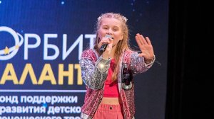 Сияние нот. Екатеринбург. Ангелина - Танцы под дождём