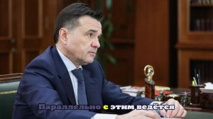 Воробьёв заявил о ликвидации последствий атаки БПЛА на Шатурскую ГРЭС