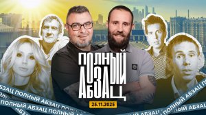 Покровского* выгнали из отеля, ДДТ выступает без зрителей, Лобода теперь рижанка