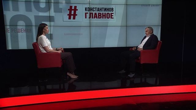 Константинов. Главное. 22.11.25 смотреть онлайн